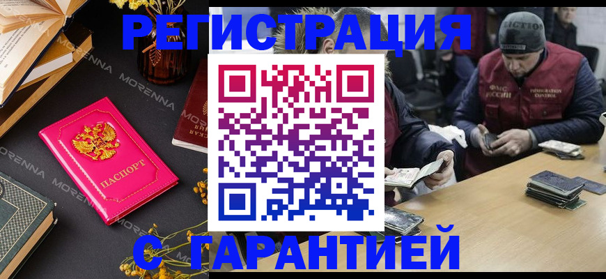 регистрация для дет. сада в Лангепасе